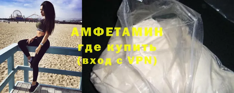 наркошоп  Бикин  Amphetamine VHQ 