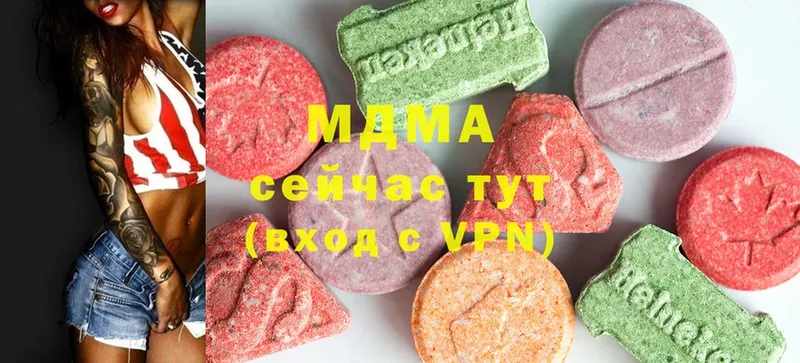 MDMA VHQ  наркотики  Бикин 